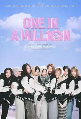 ONE IN A MILL10N TWICE : ONE IN A MILLION(全集)