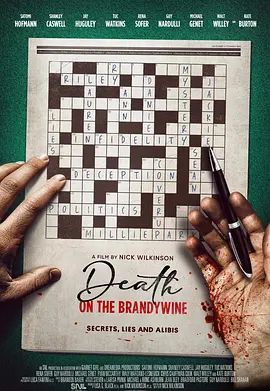 布兰迪万河上的死亡(全集)